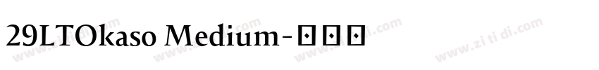 29LTOkaso Medium字体转换 29LTOkaso Medium字体转换